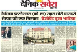 WhatsApp Image 2023-05-21 at 6.27.29 PM