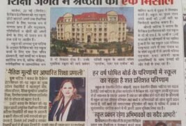 WhatsApp Image 2023-05-21 at 6.27.30 PM (1)